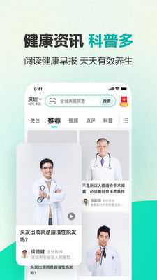 健康160企业管理 打造高效、健康的现代企业