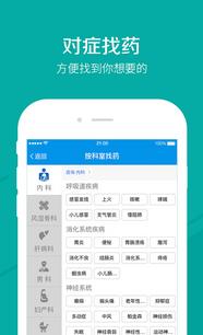 壹药网产品与服务与职友集联动 为企业管理注入健康与人才智慧