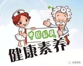 井美、草塘、新门楼与凤大居民 为何我们被抽中健康调查？