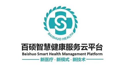 河南百硕健康服务 构筑中原健康新生态
