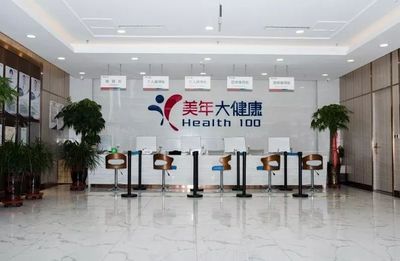 让健康旗帜飘扬在祖国边疆 新疆石河子美年大健康体检中心正式开业